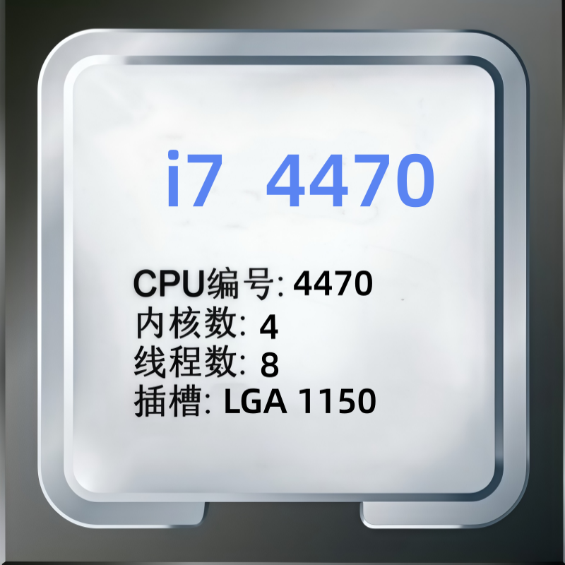 Core i7 4470 3.9GHz クアッドコア 8スレ - Intel Cpu Core I7 のレビューと価格